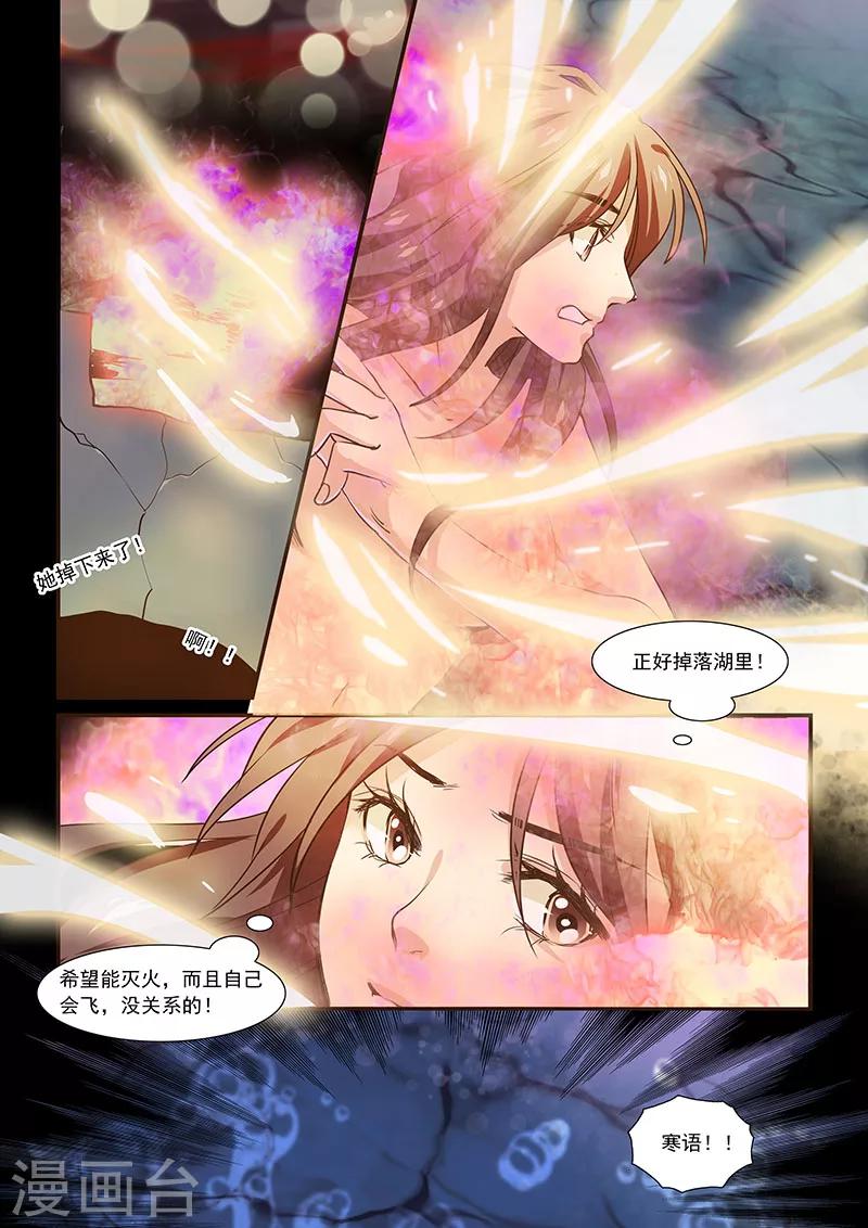 第60话-第62话