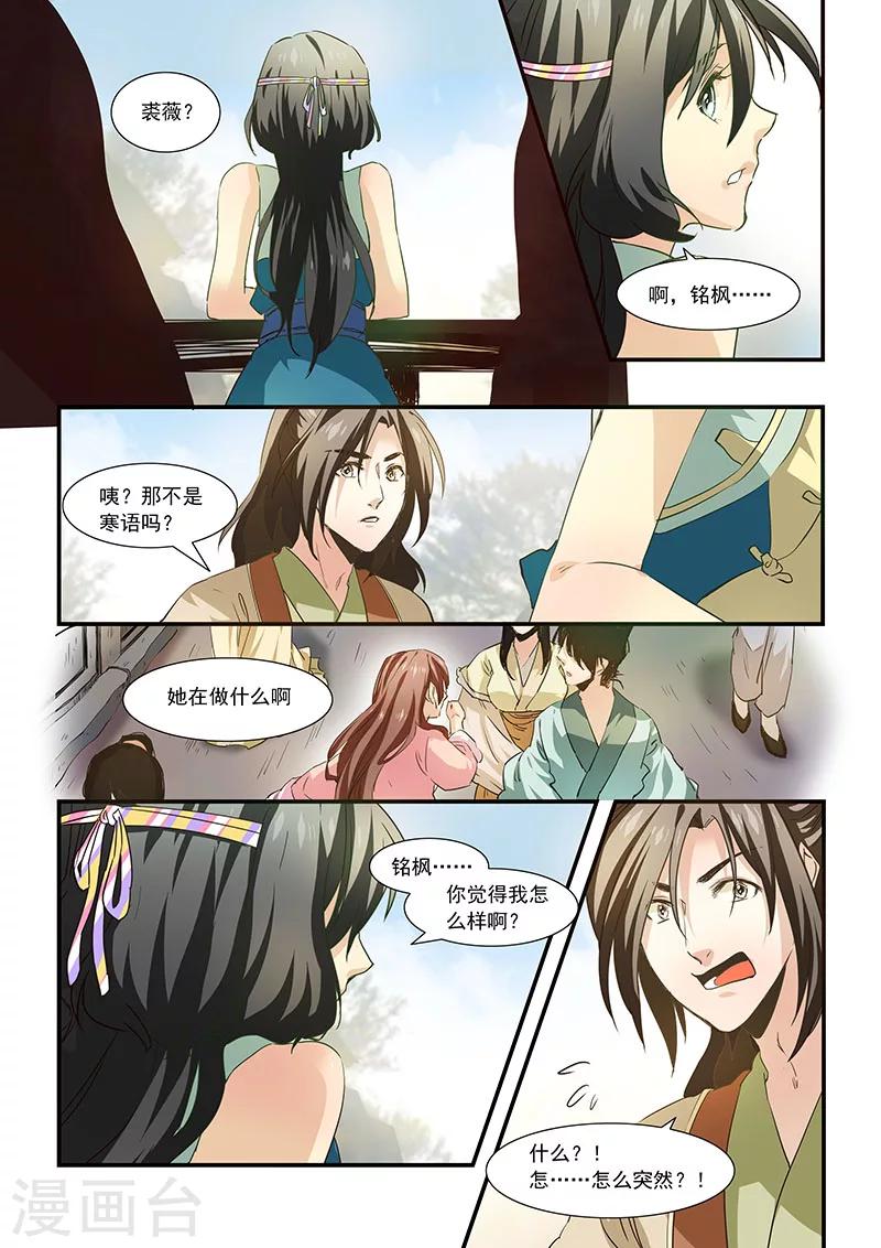第62话-第64话