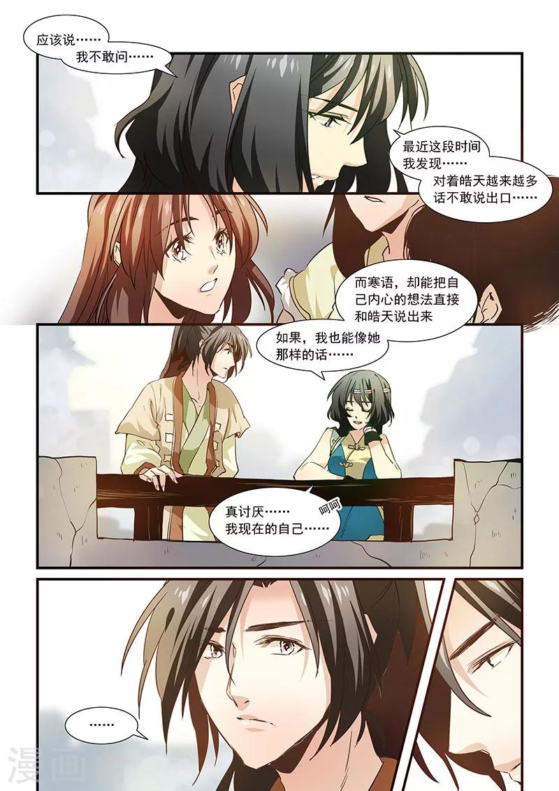 第62话-第64话