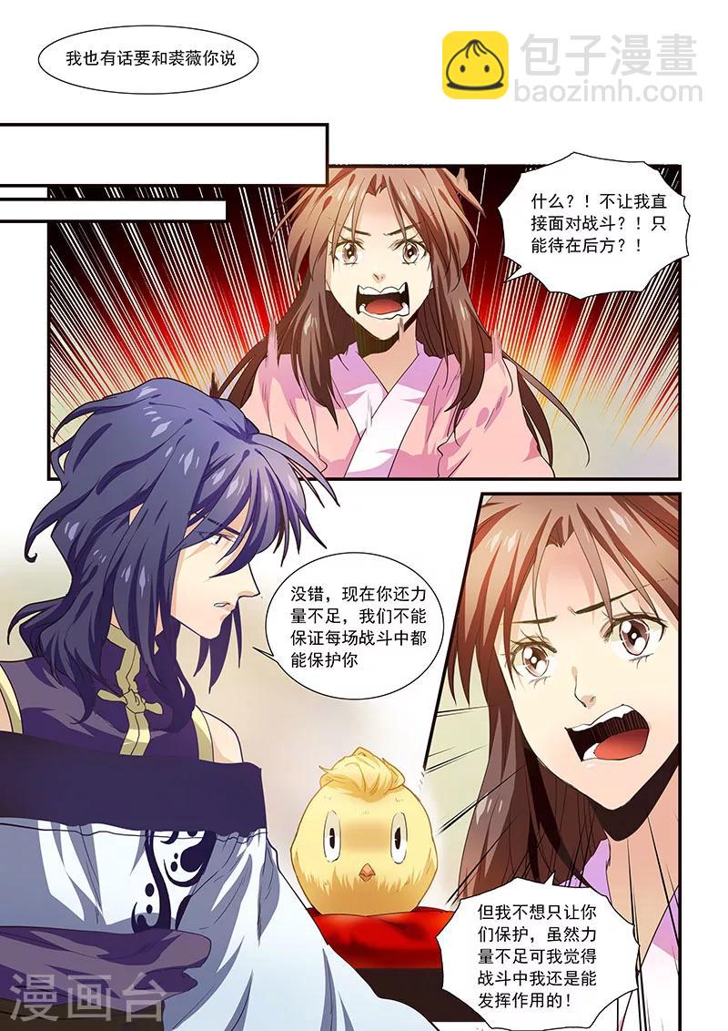 第62话-第64话