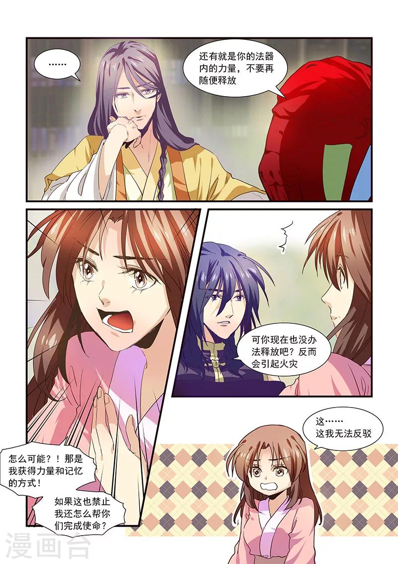 第62话-第64话