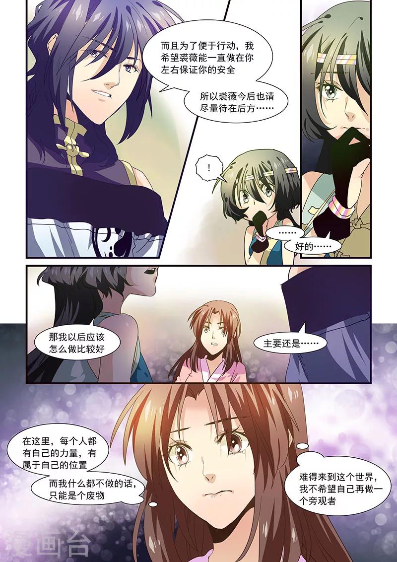 第62话-第64话