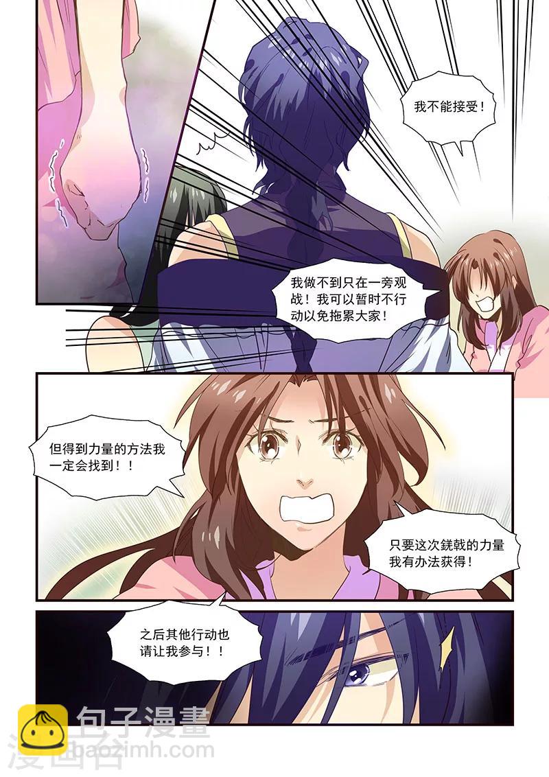 第62话-第64话