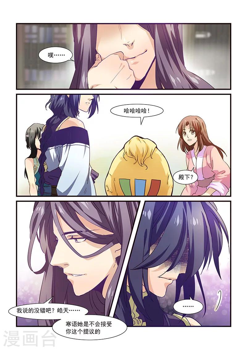 第62话-第64话