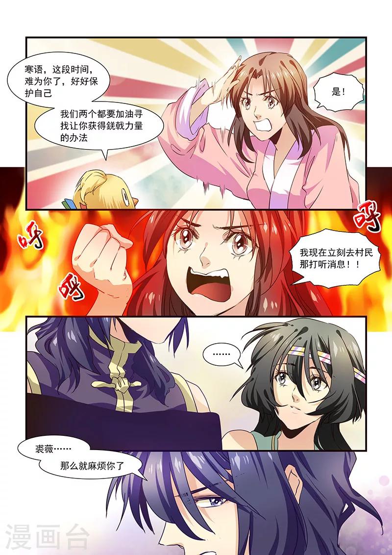 第62话-第64话