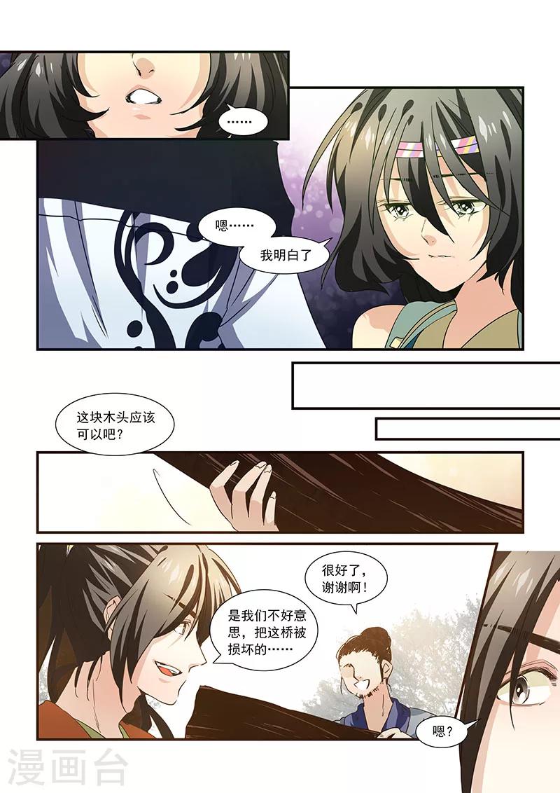 第62话-第64话