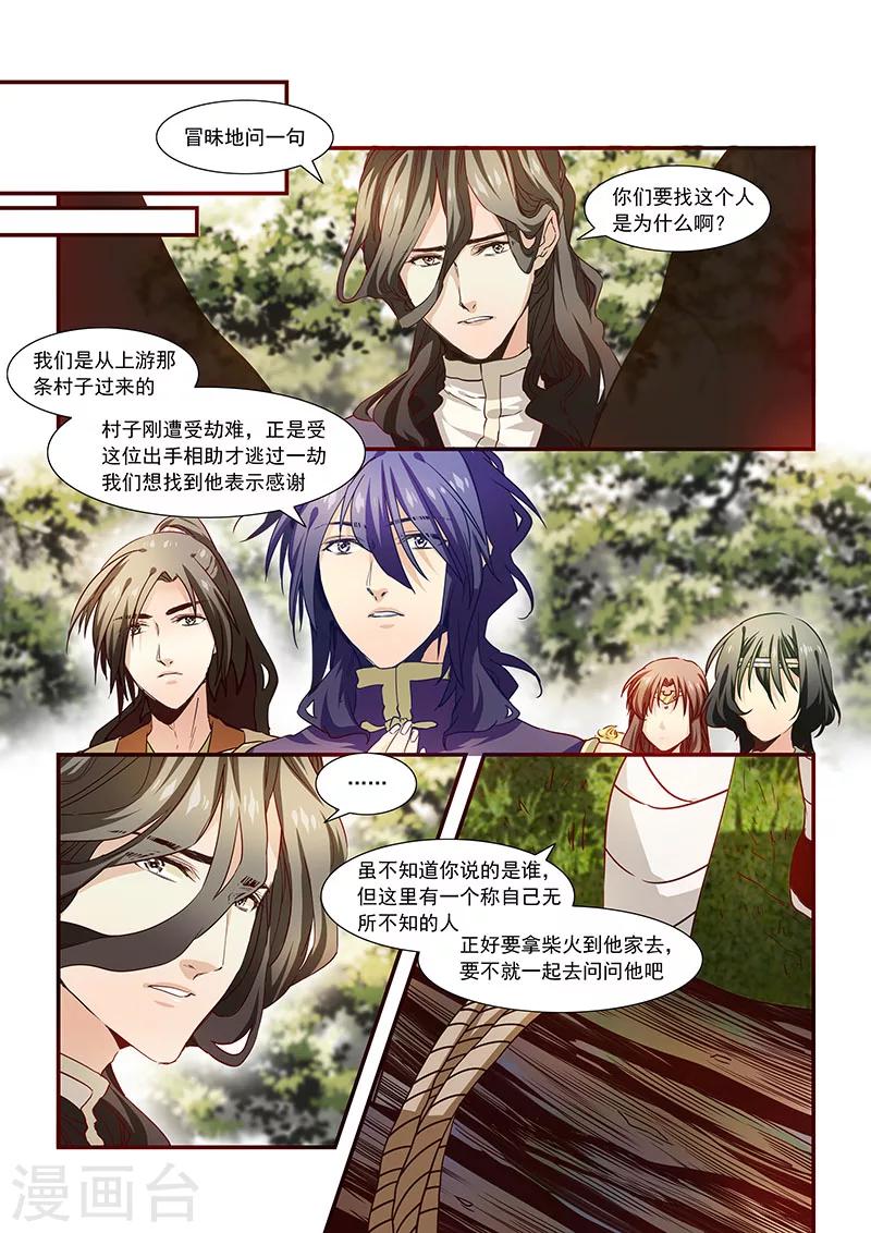 第64话-第66话