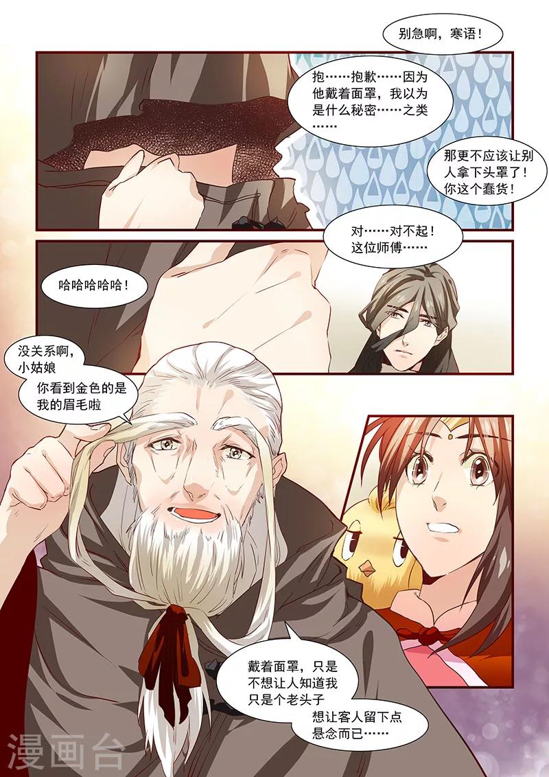 第64话-第66话