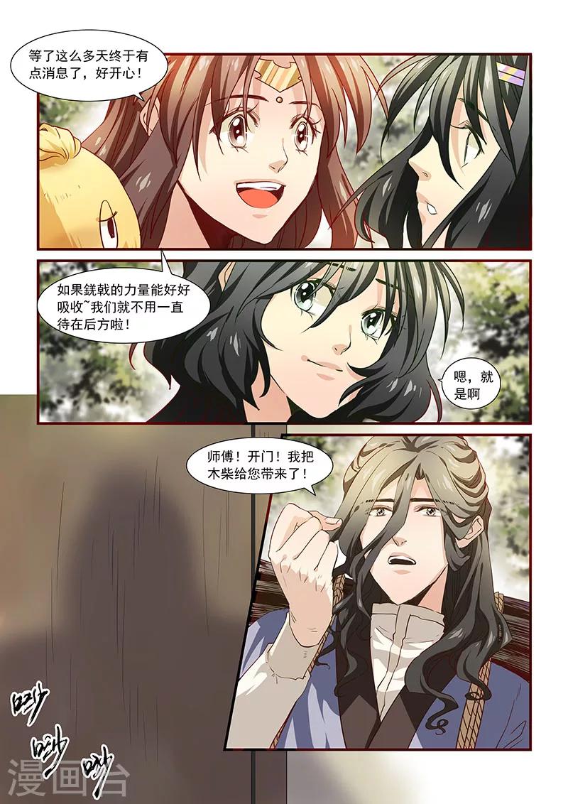 第64话-第66话
