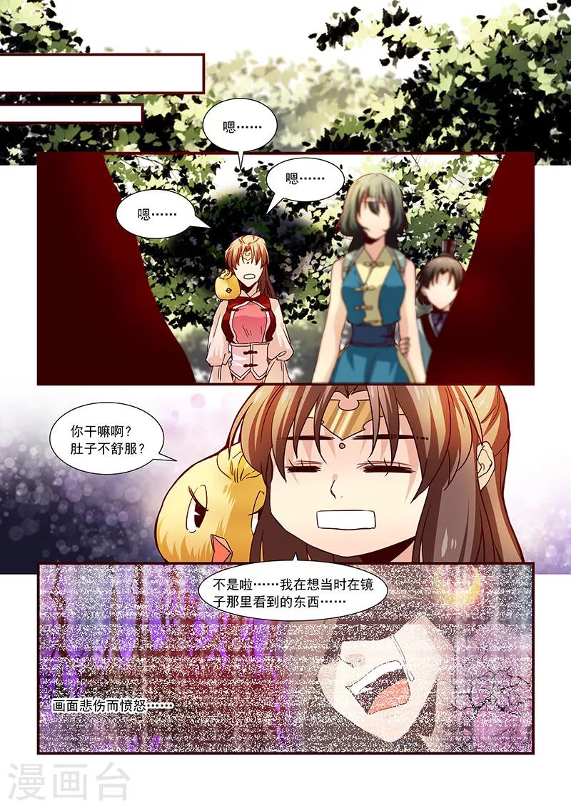 第66话-第68话