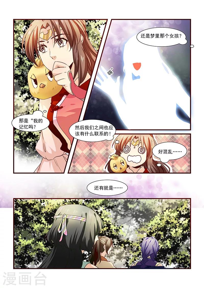 第66话-第68话