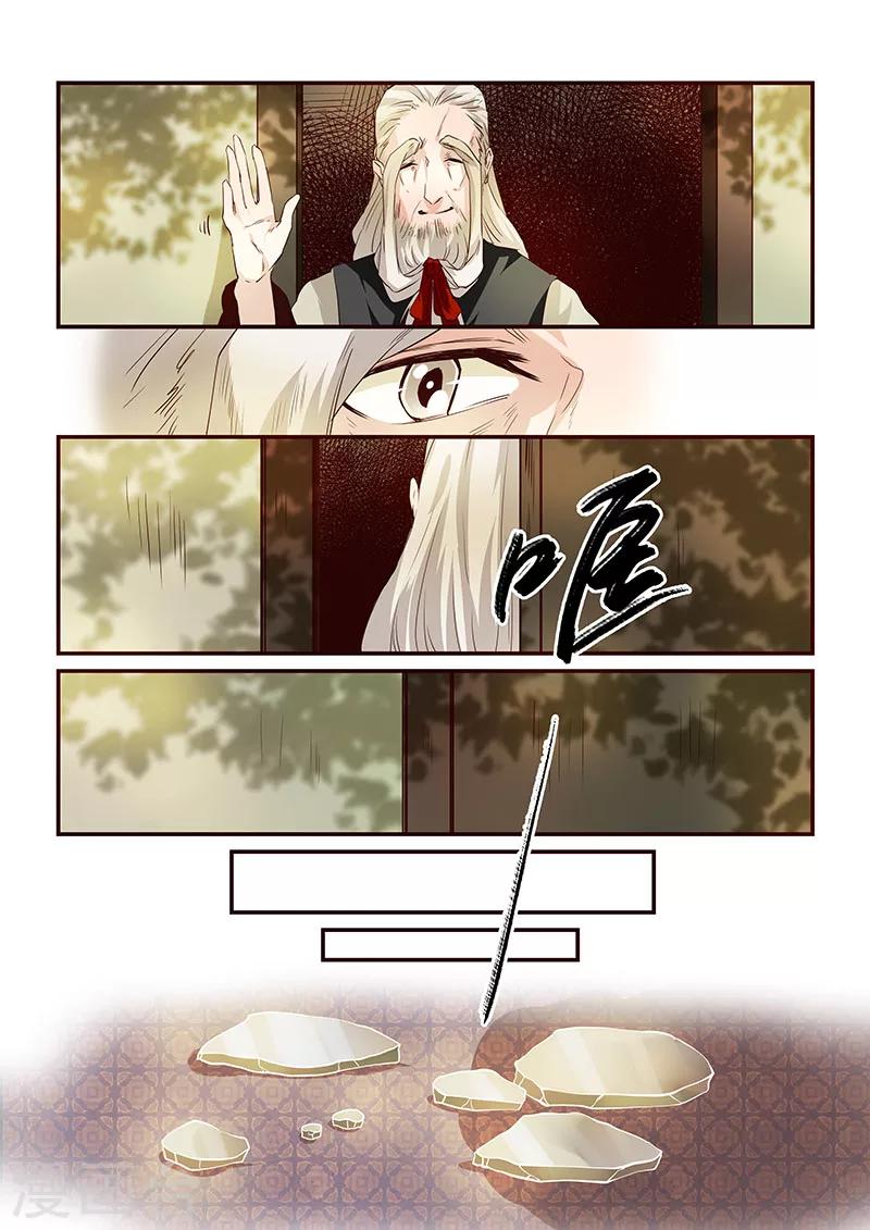 第66话-第68话