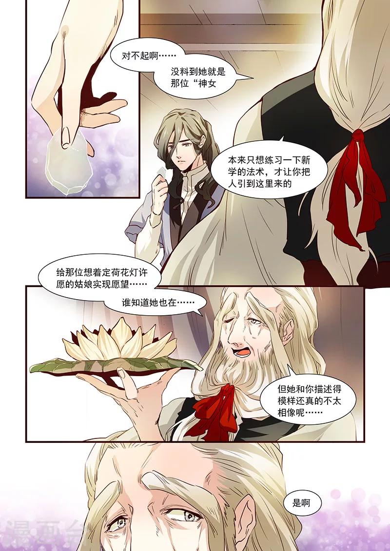 第66话-第68话