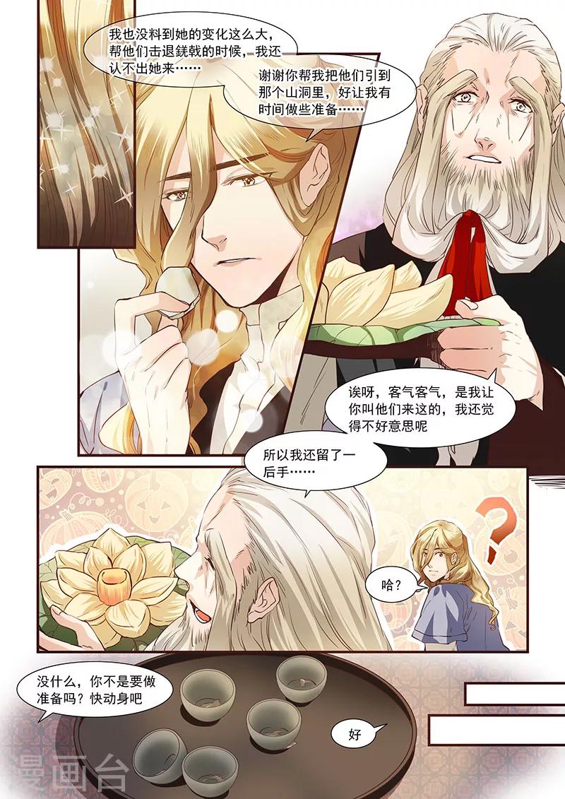 第66话-第68话