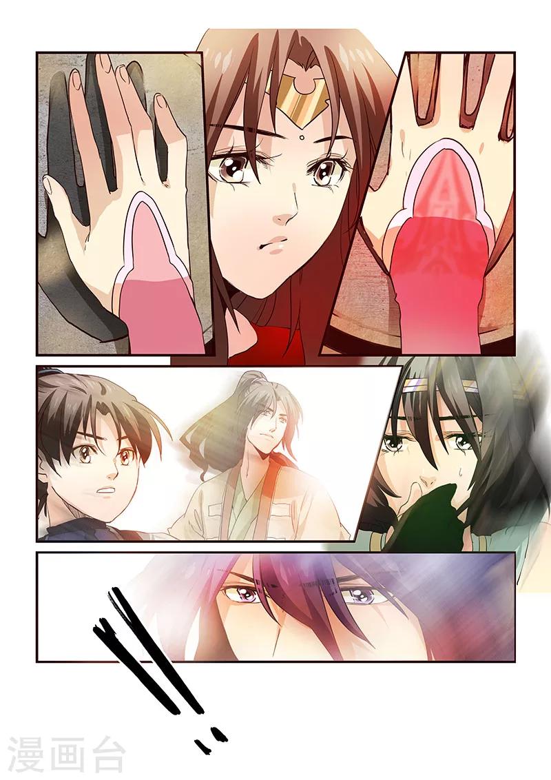 第68话-第70话