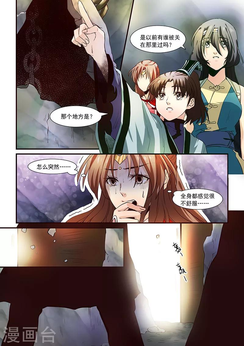 第68话-第70话