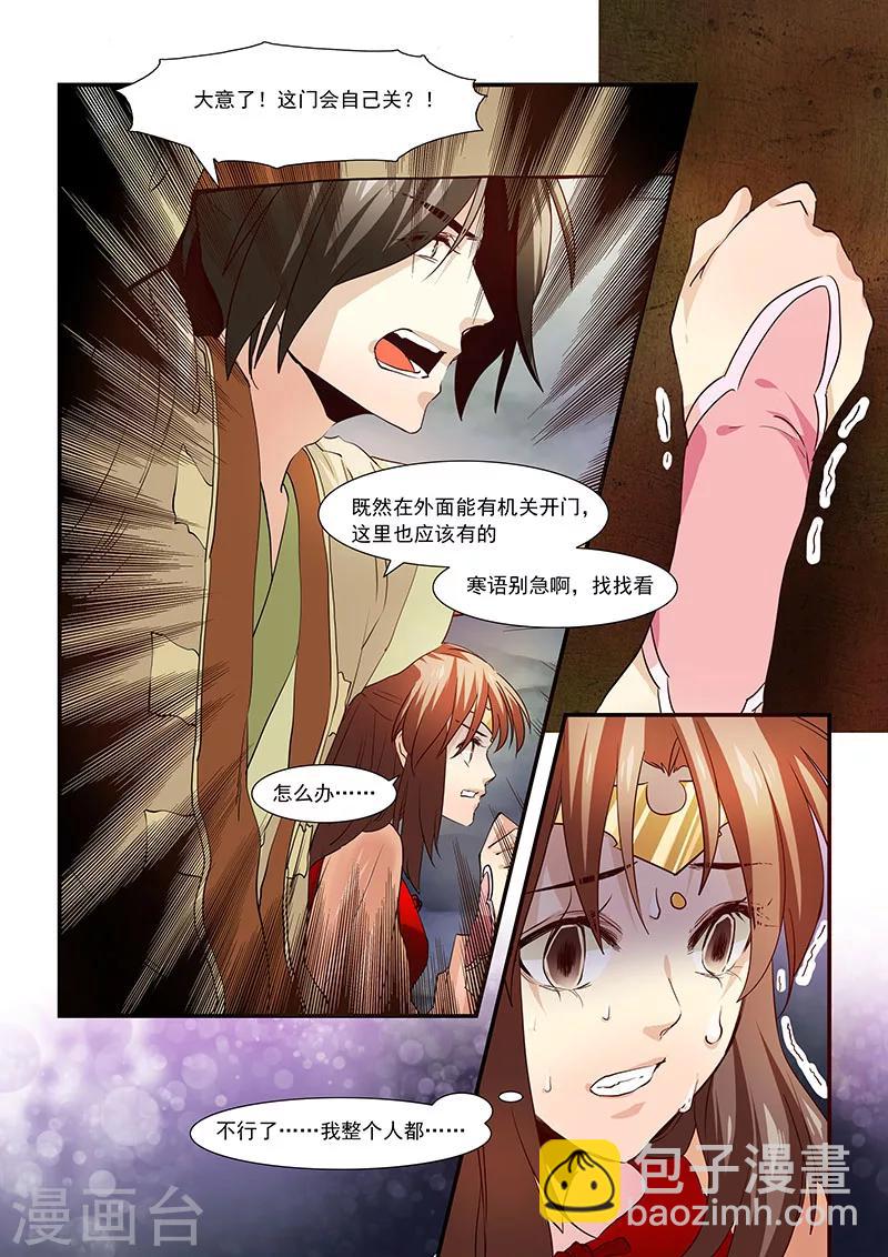 第68话-第70话