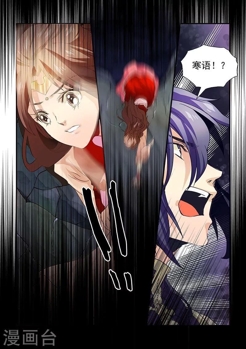 第72话-第74话