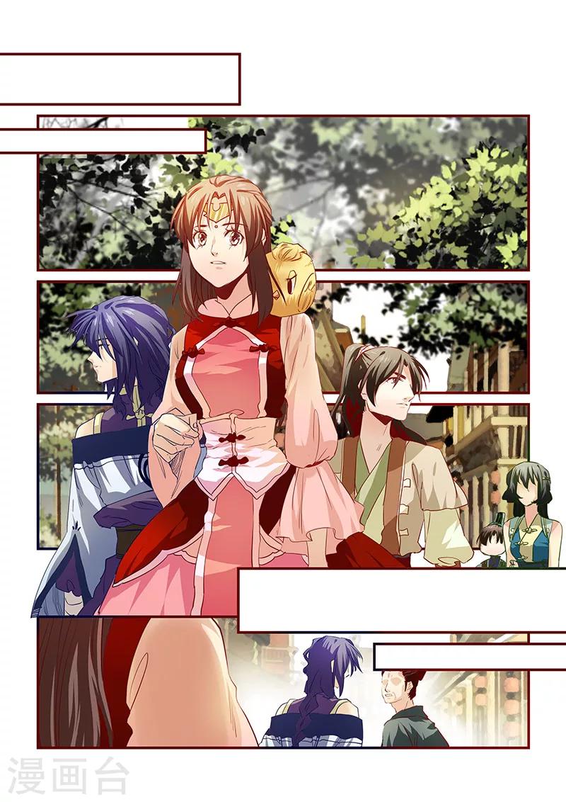 第74话-第76话