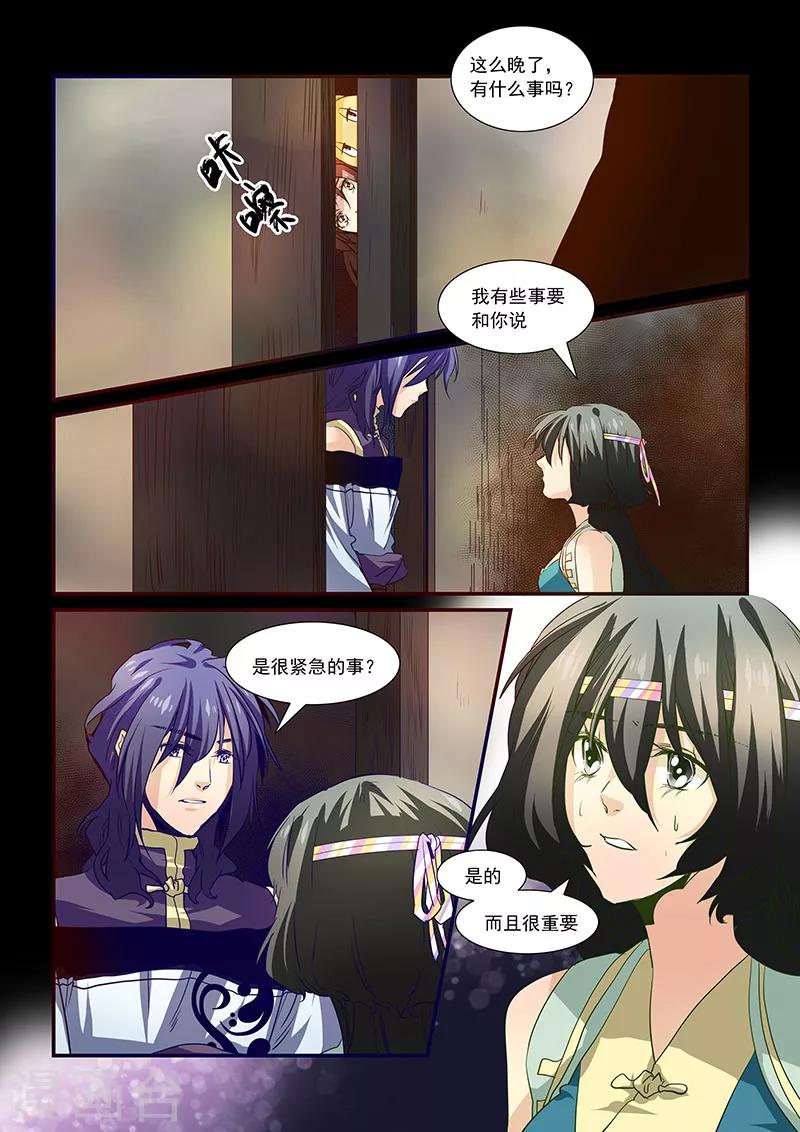 第74话-第76话