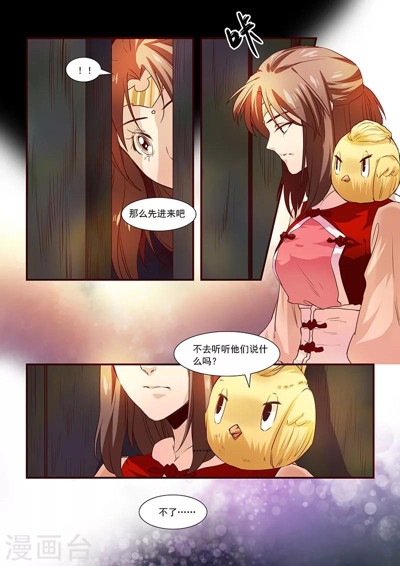 第74话-第76话