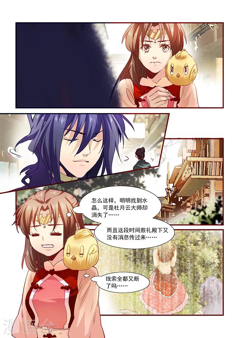 第74话-第76话