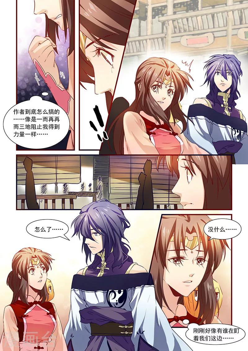 第74话-第76话