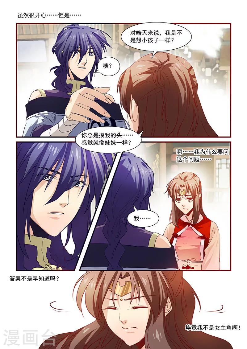 第74话-第76话