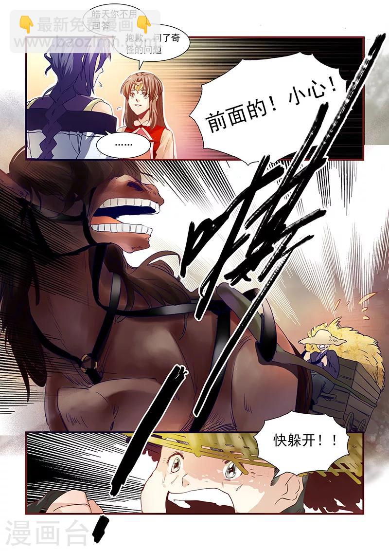 第74话-第76话
