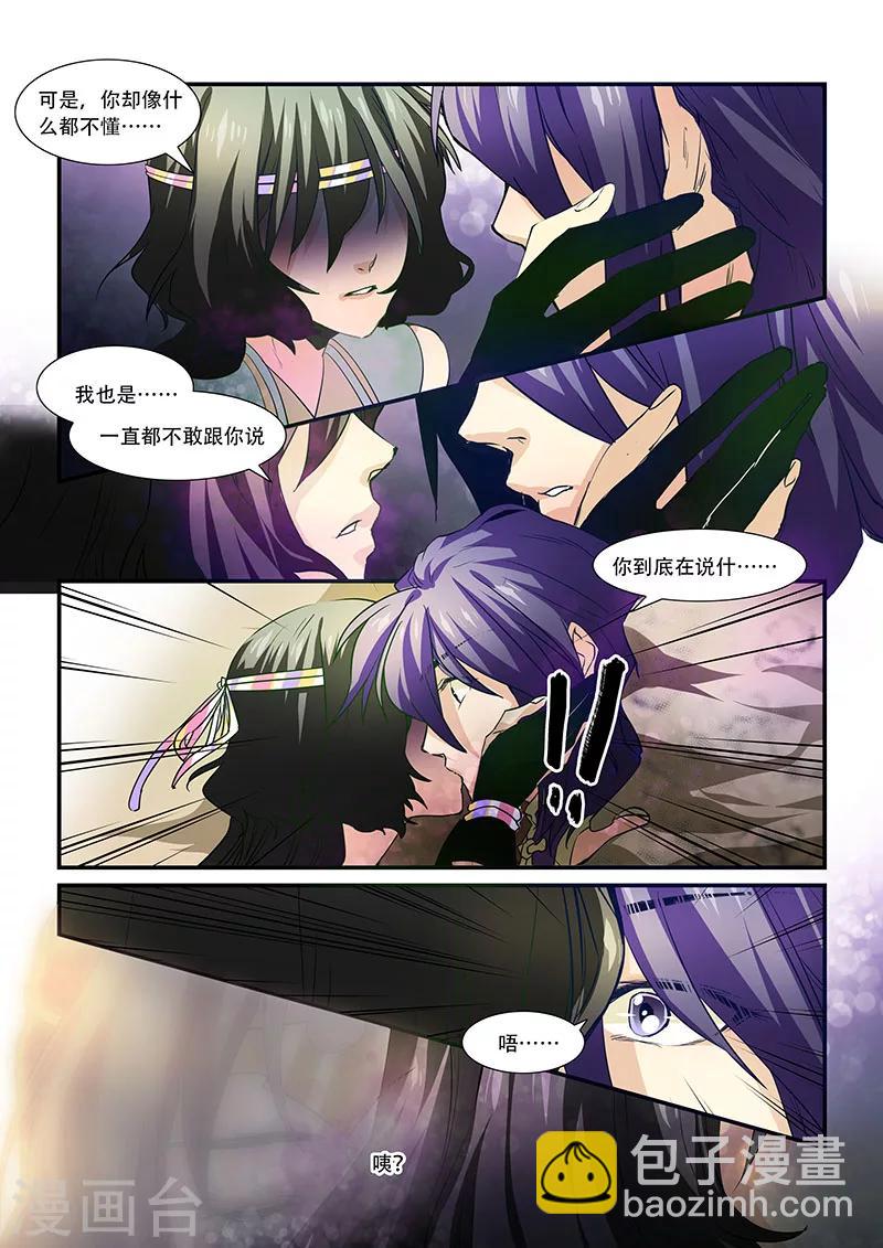 第76话-第78话