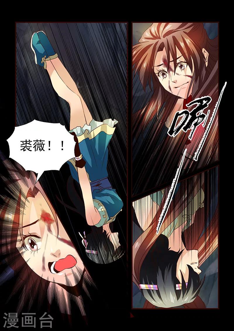 第82话-第84话