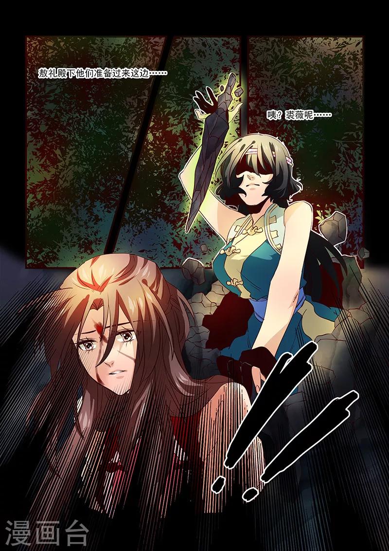 第82话-第84话