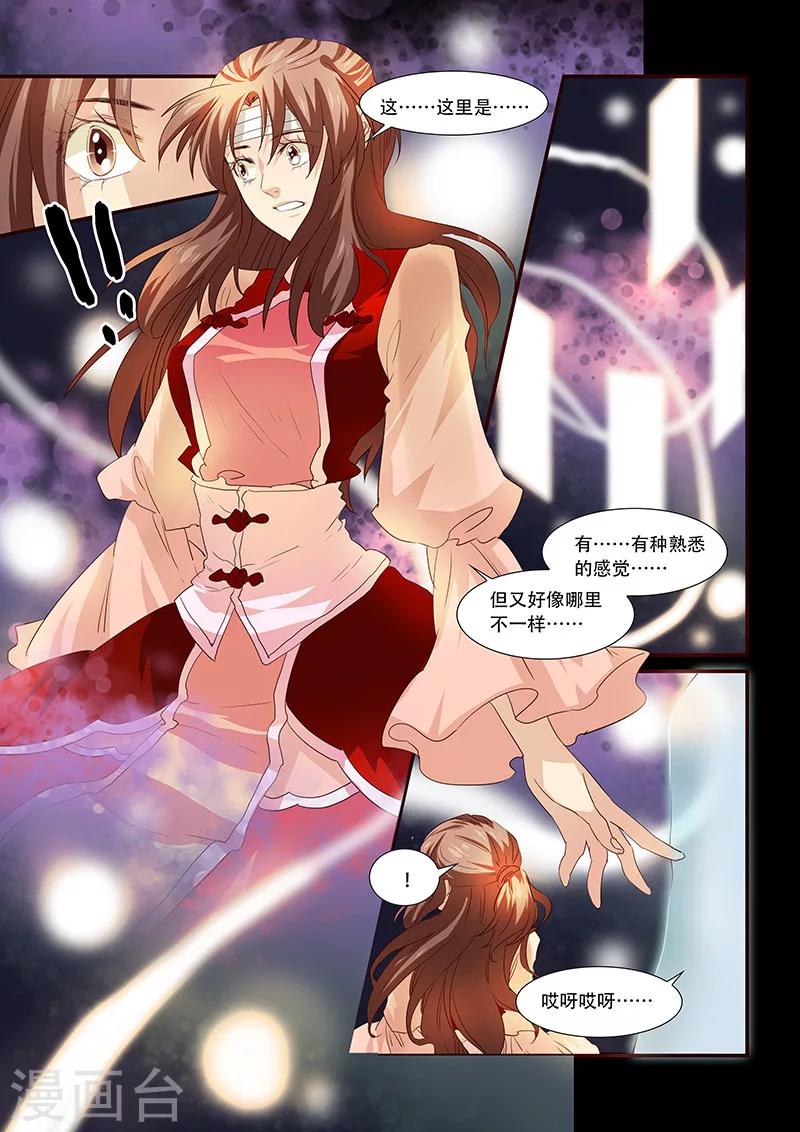第88话-第90话