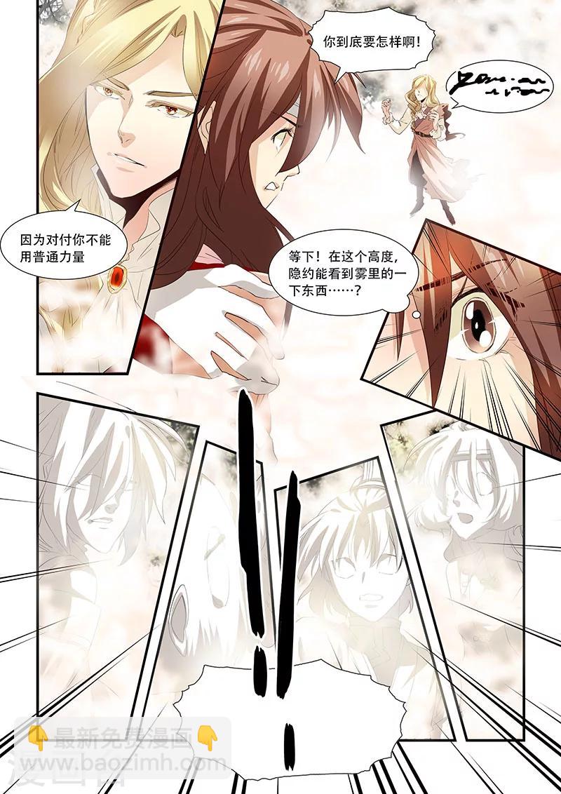 第88话-第90话