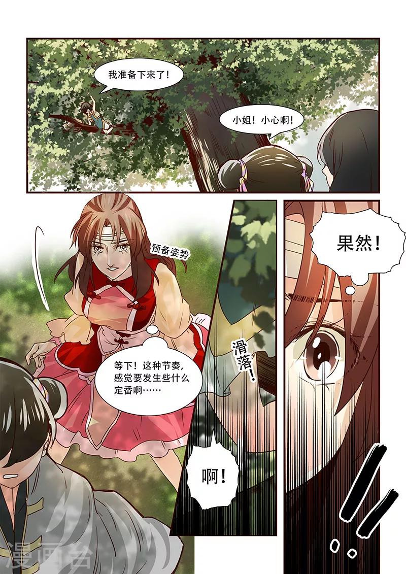 第90话-第92话
