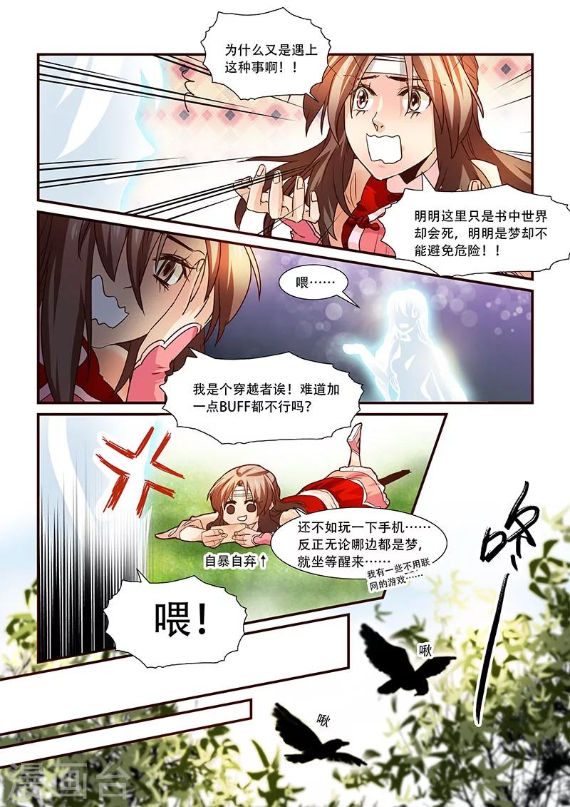 第90话-第92话