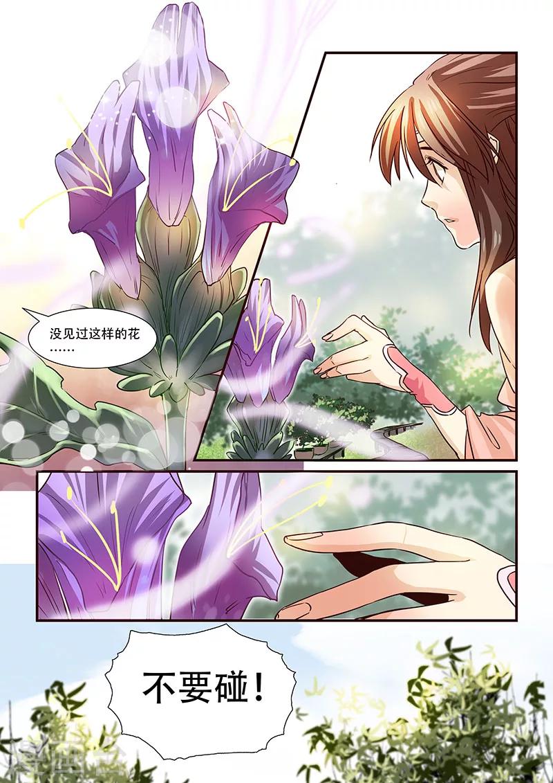 第90话-第92话