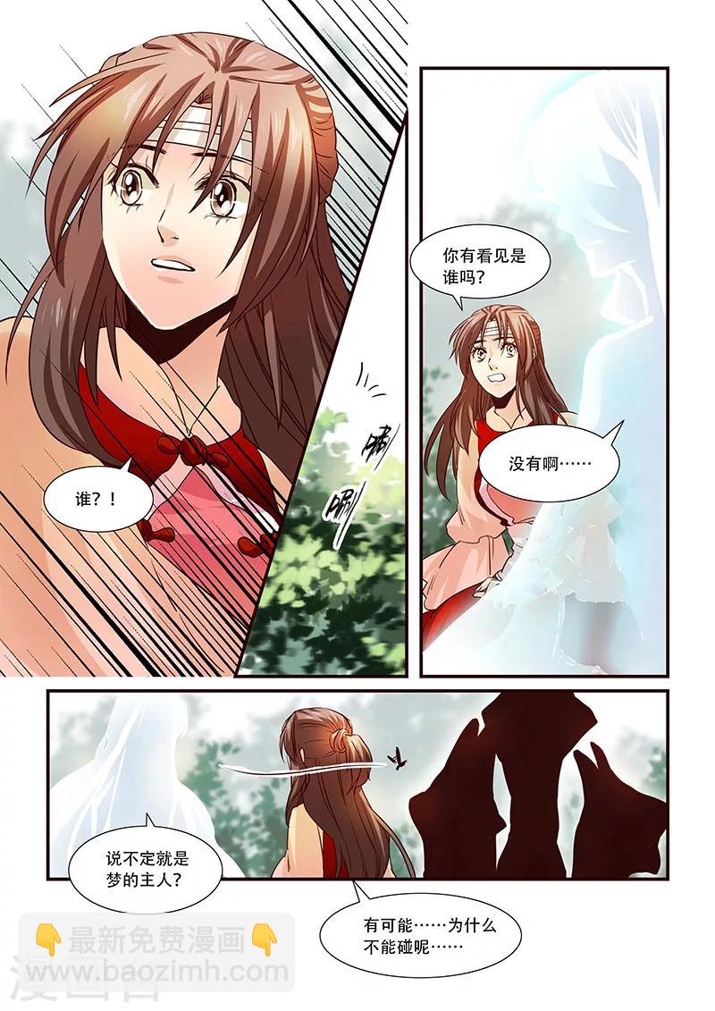 第90话-第92话