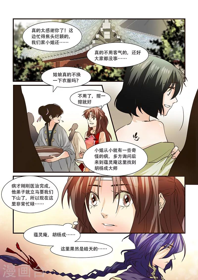 第92话-第94话