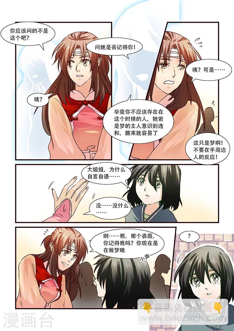 第92话-第94话