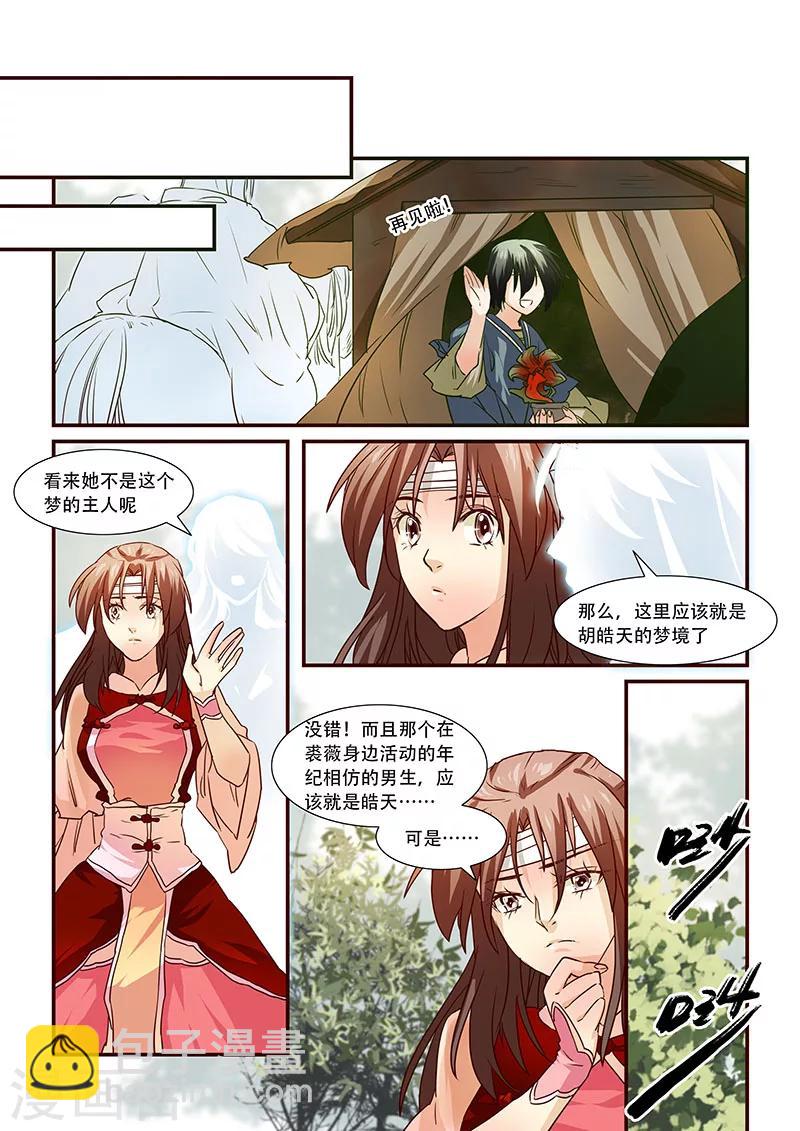 第92话-第94话