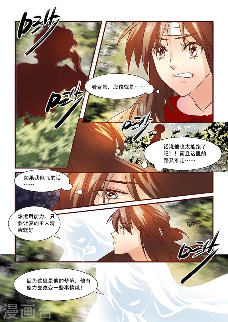 第92话-第94话