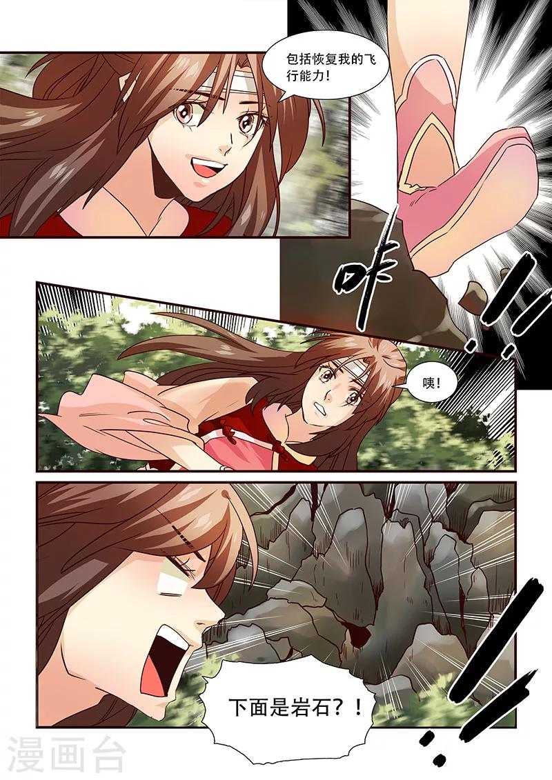 第92话-第94话
