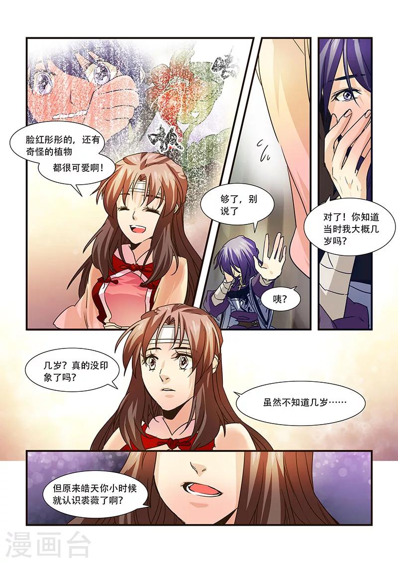 第94话-第96话
