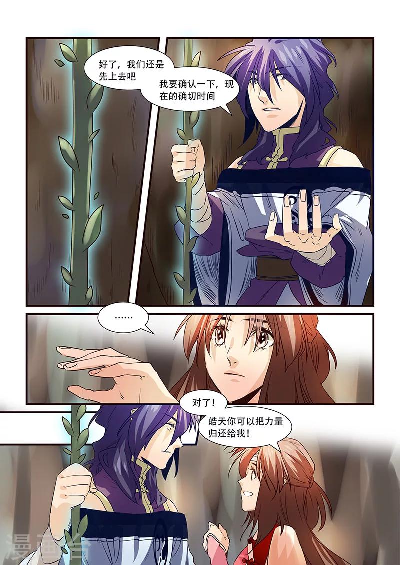 第94话-第96话