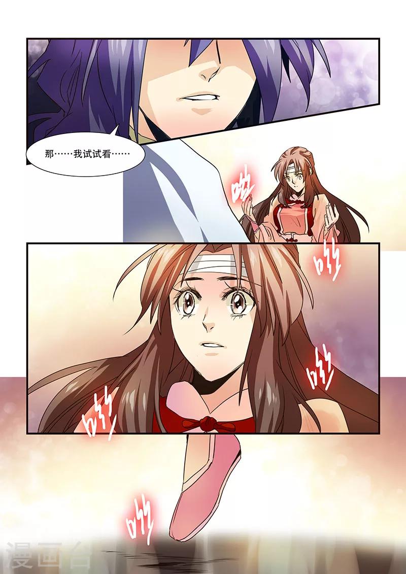 第94话-第96话
