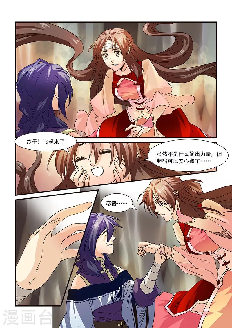 第94话-第96话