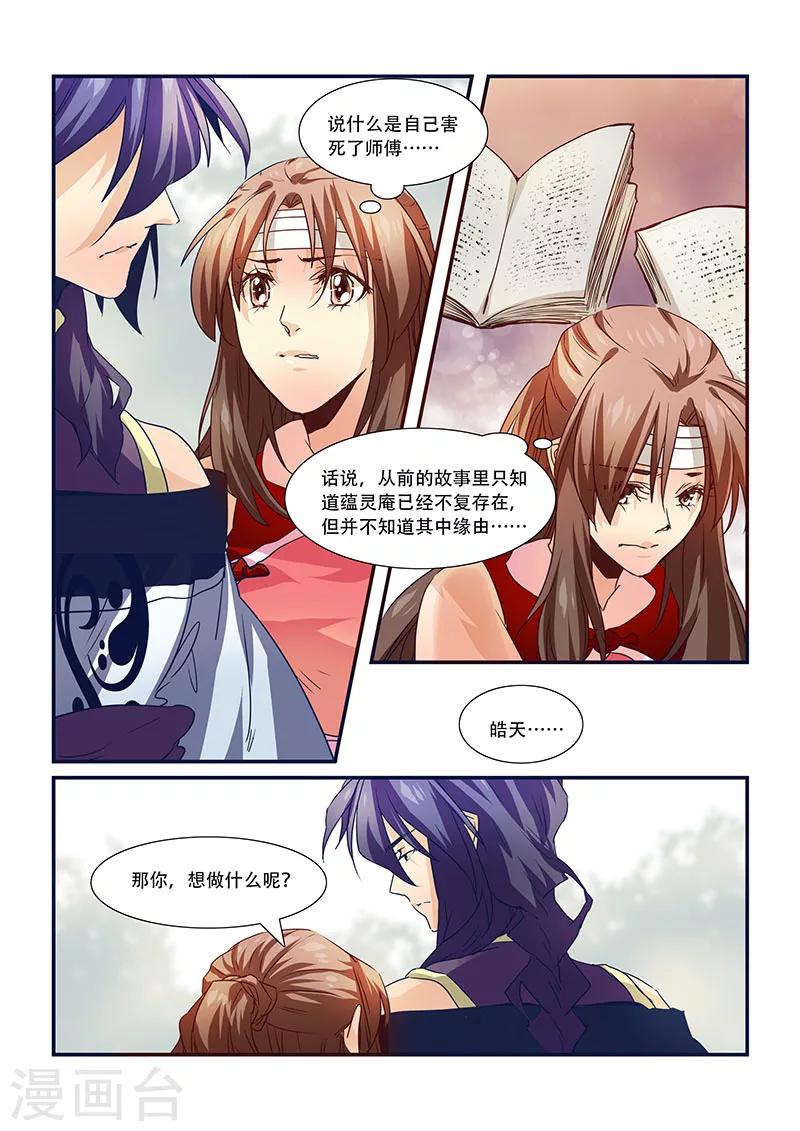 第96话-第98话