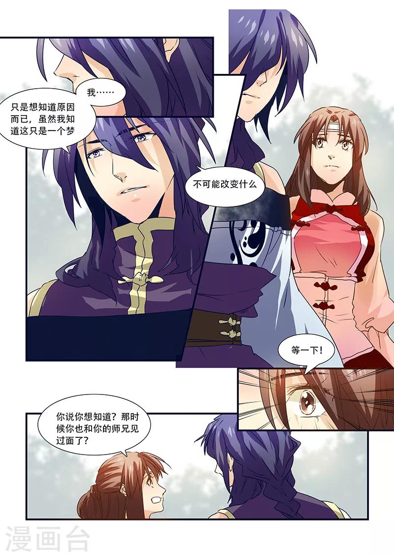 第96话-第98话