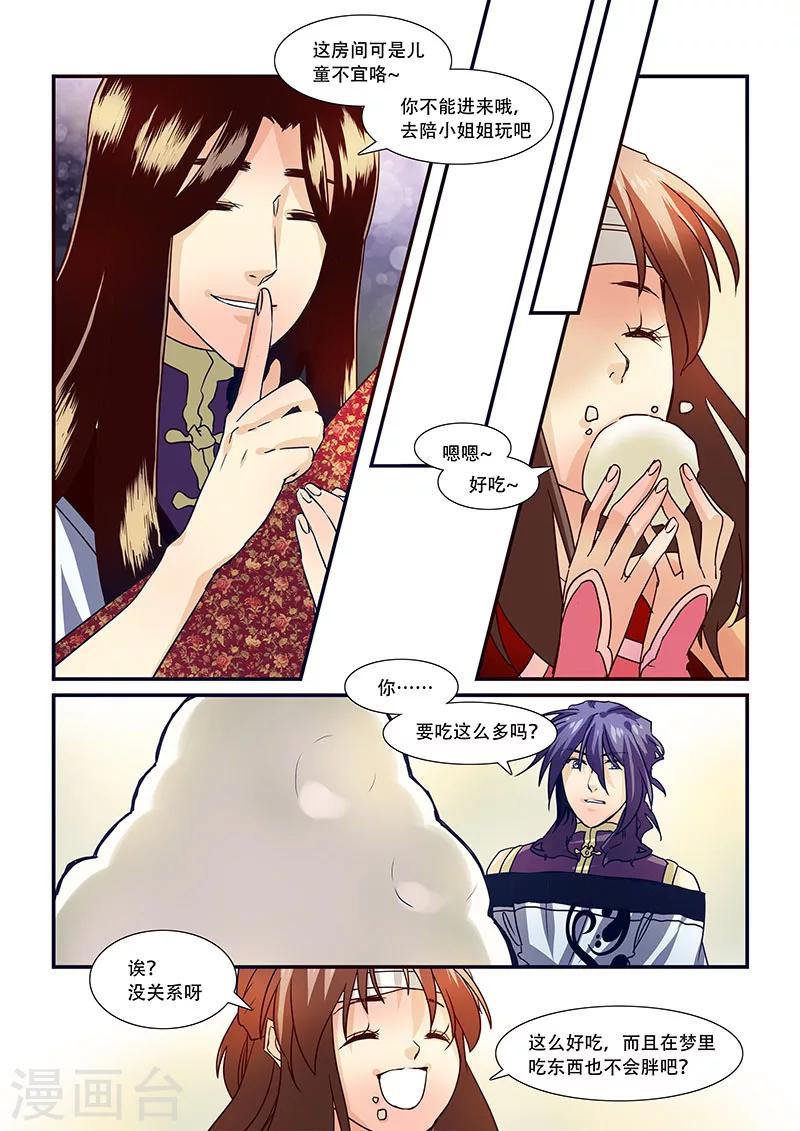 第98话-第100话